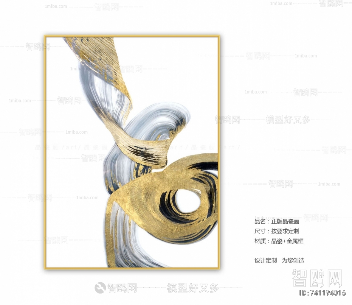 Chinese Style Painting