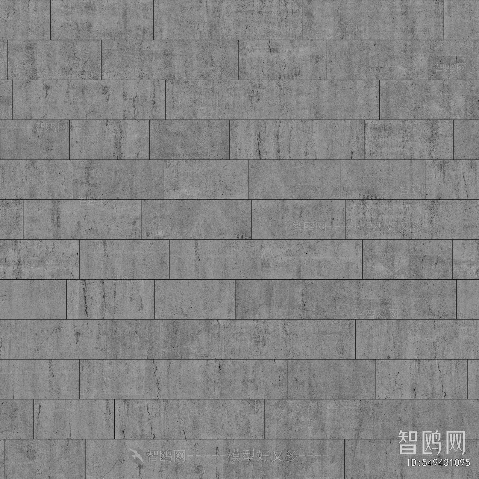 Cement