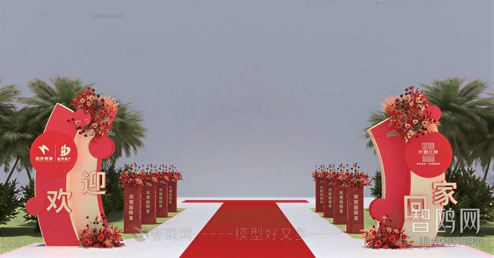 New Chinese Style Meichen