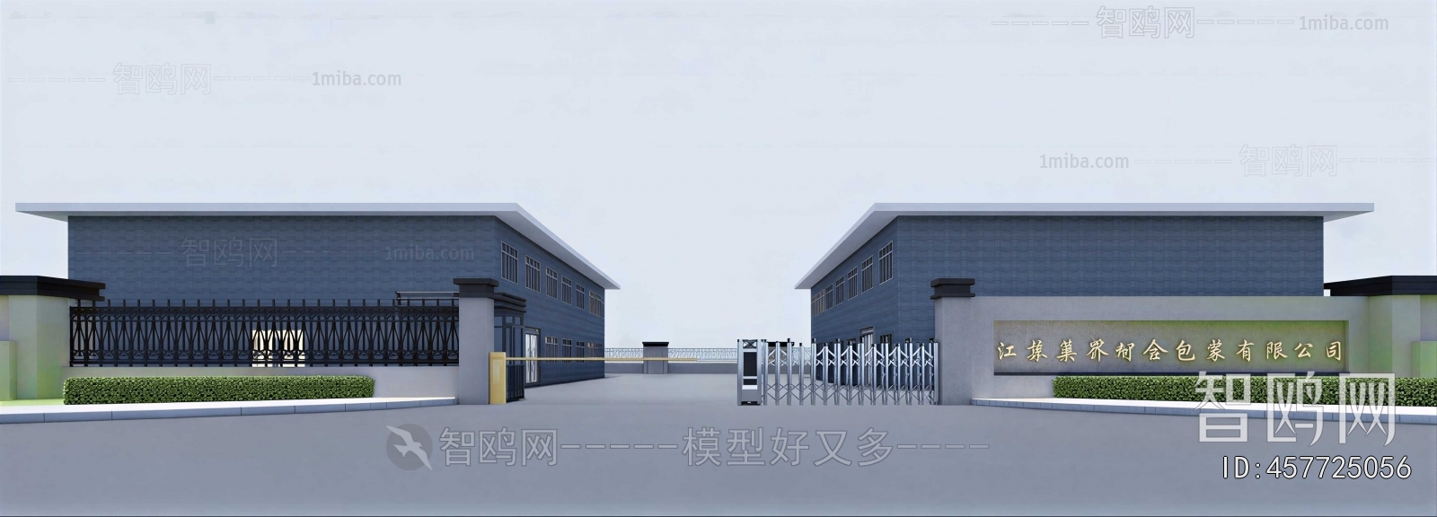 Modern Gate