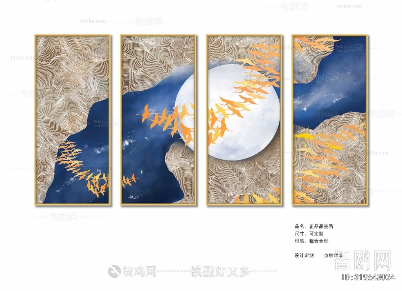 Chinese Style Painting