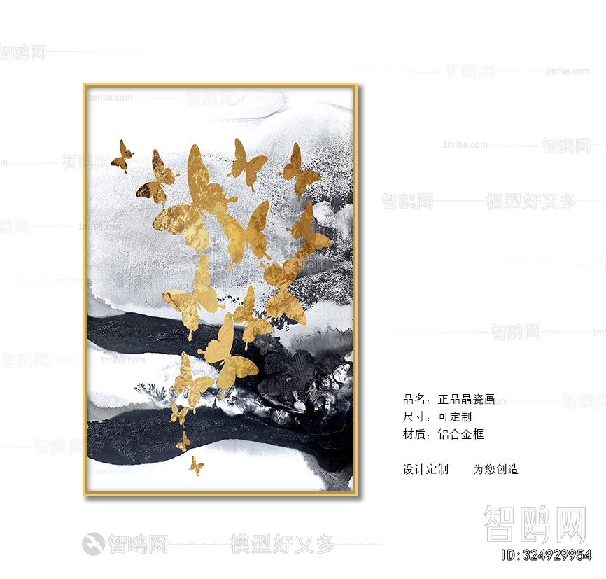 Chinese Style Painting