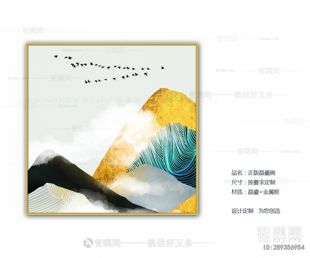 Chinese Style Painting