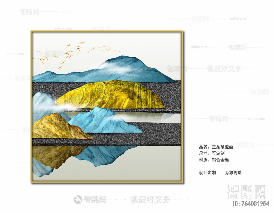 Chinese Style Painting