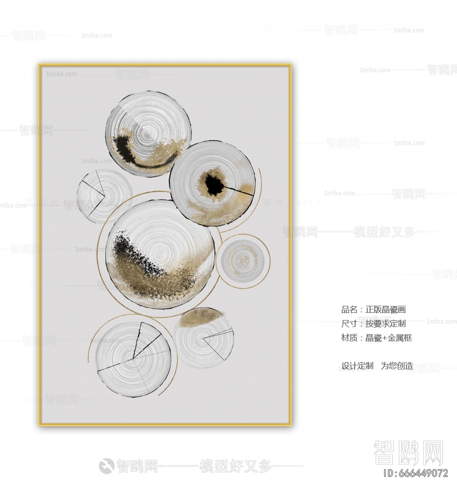 Chinese Style Painting