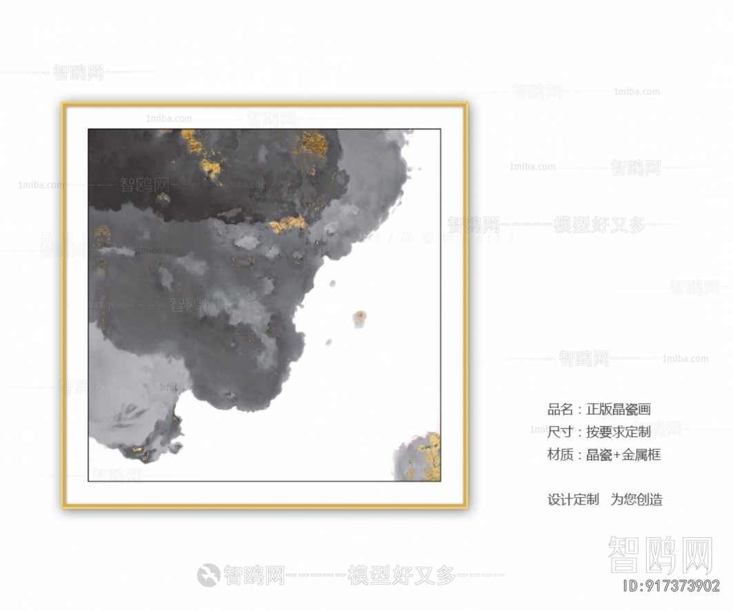 Chinese Style Painting
