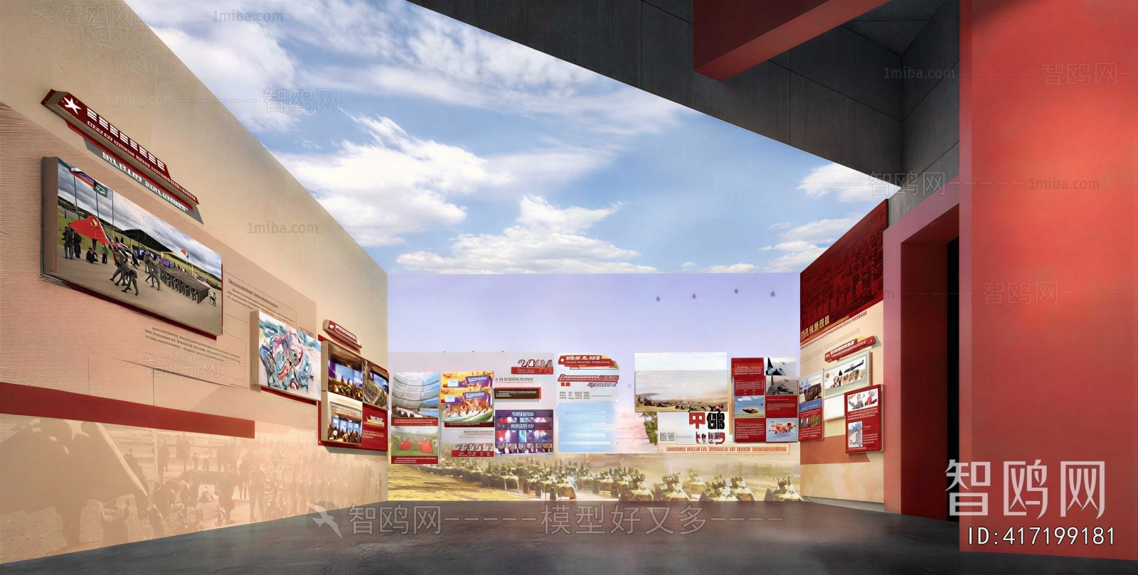 Modern Exhibition Hall