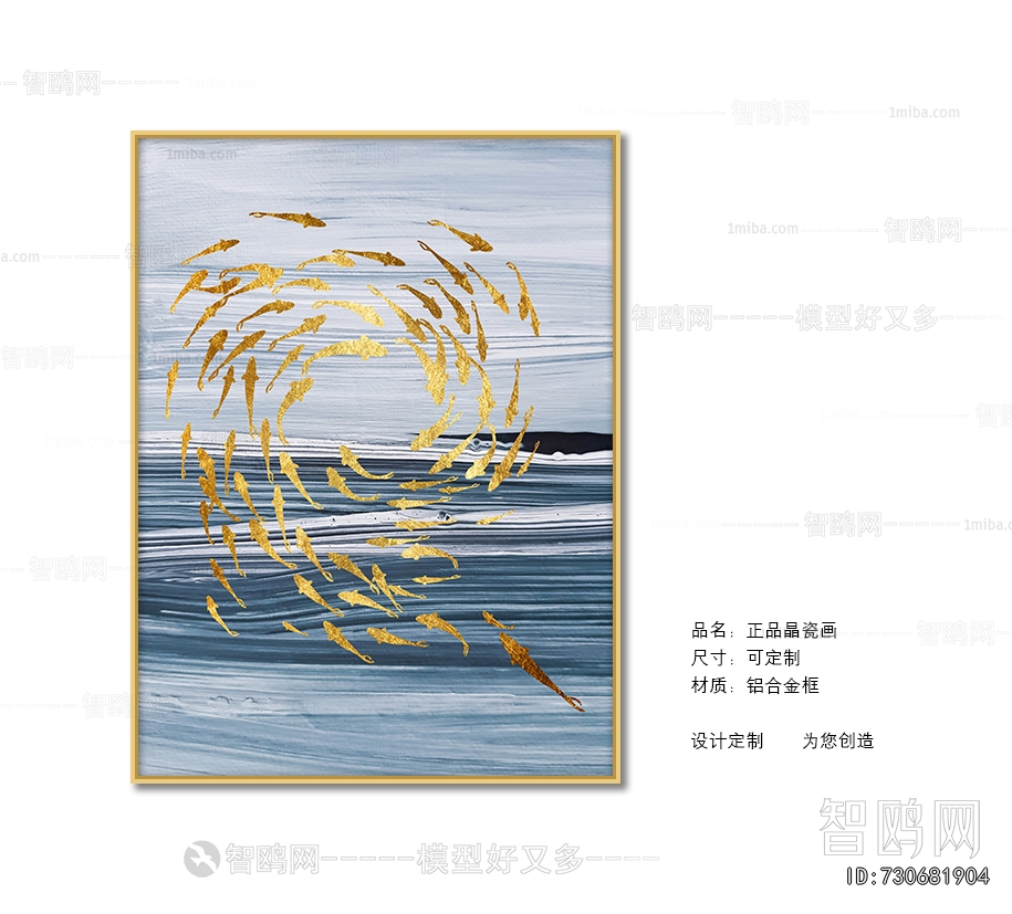 Chinese Style Painting