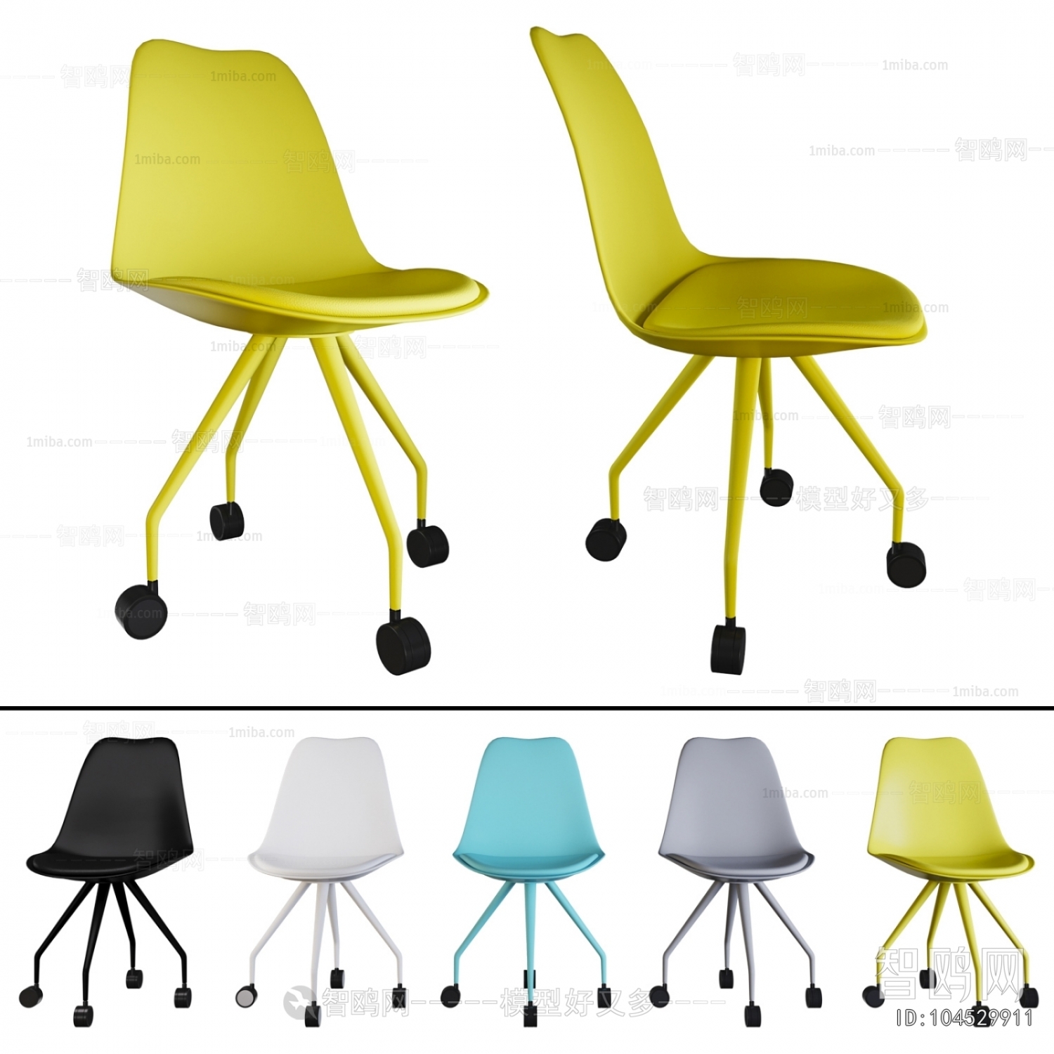 Modern Office Chair