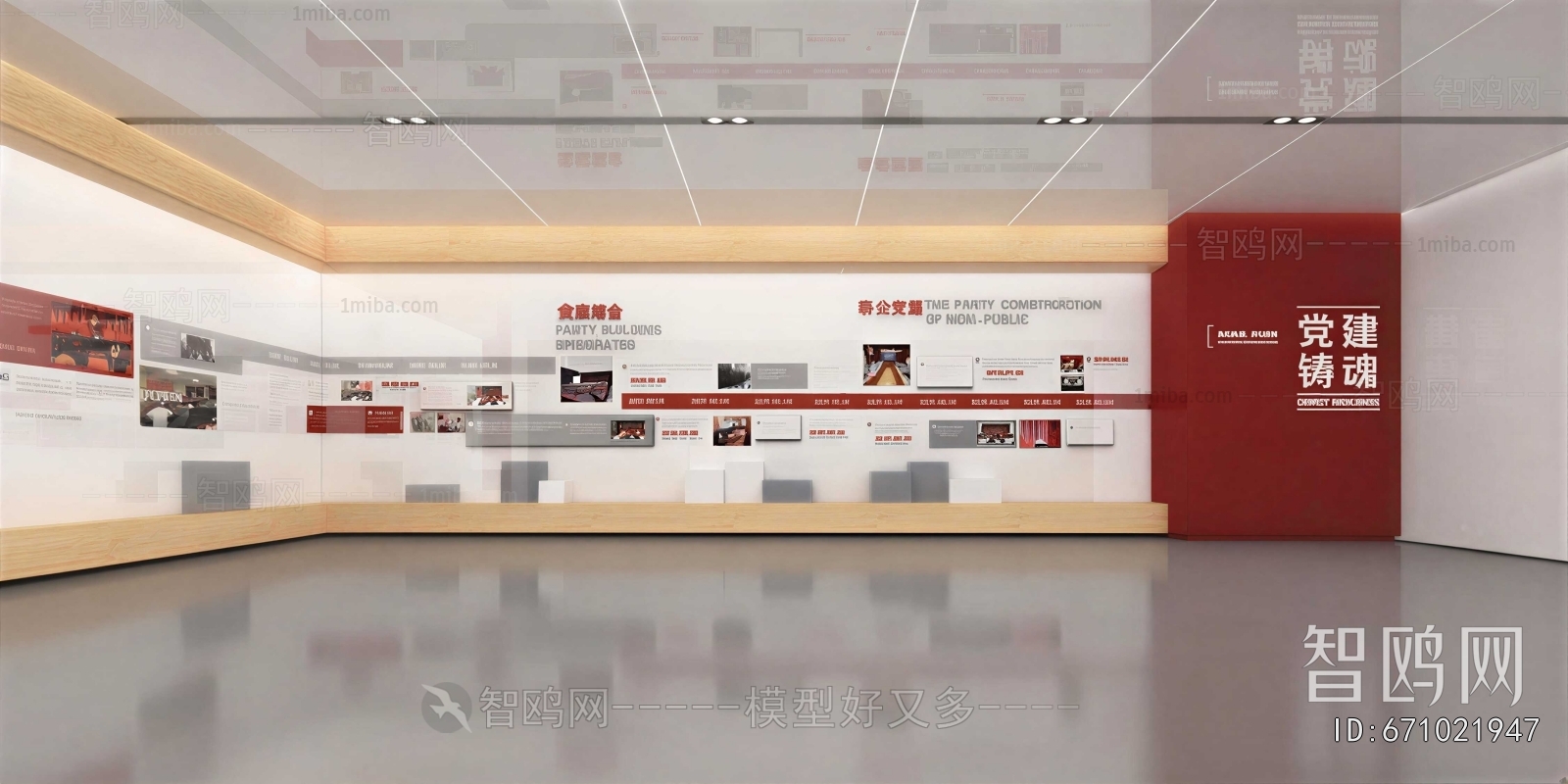 Modern Exhibition Hall