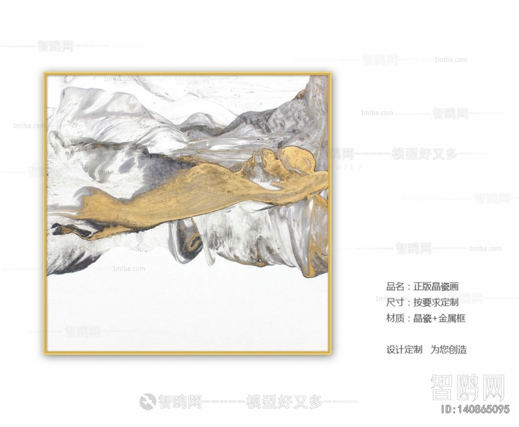 Chinese Style Painting