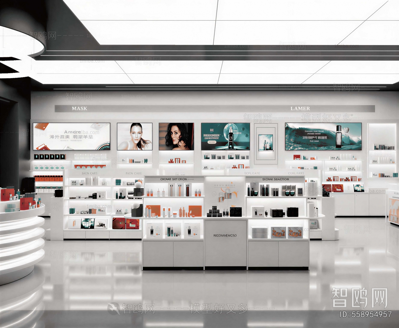 Modern Cosmetic Shop