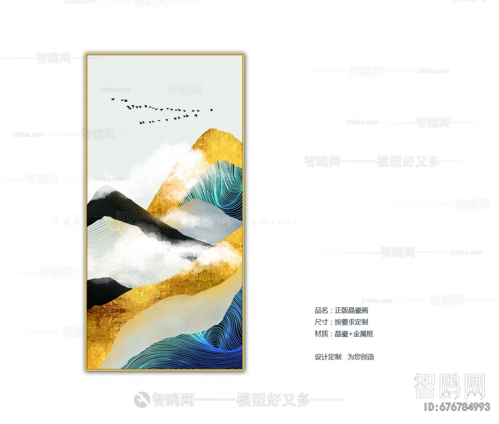 Chinese Style Painting