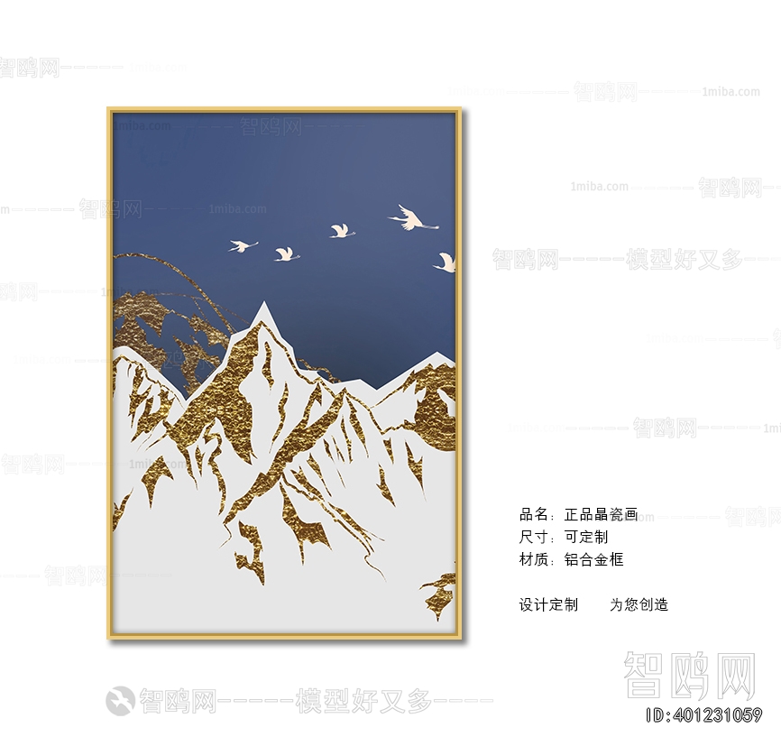 Chinese Style Painting