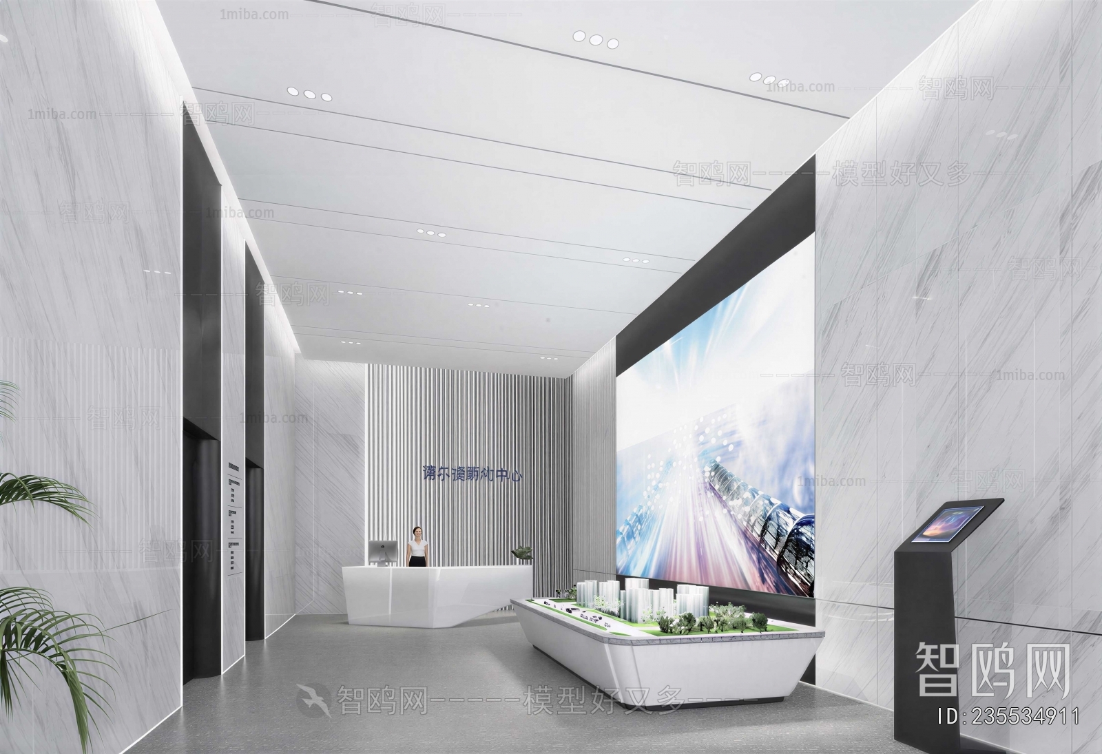 Modern Office Reception Desk