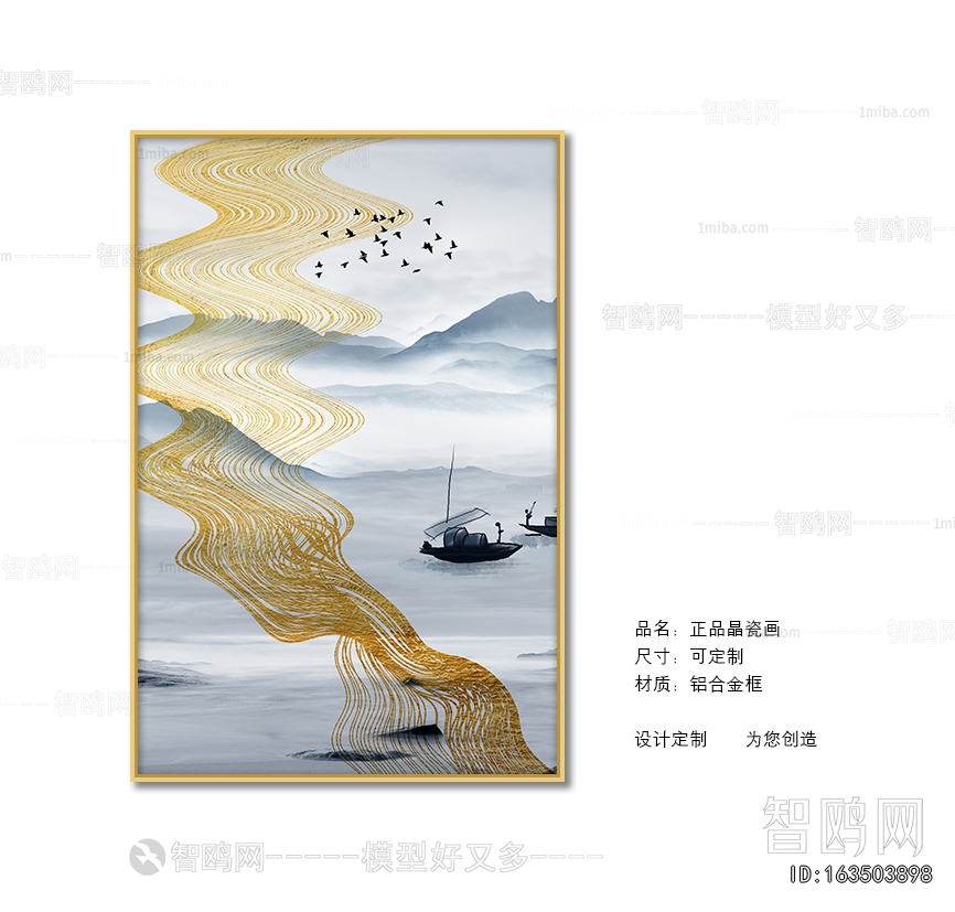 Chinese Style Painting