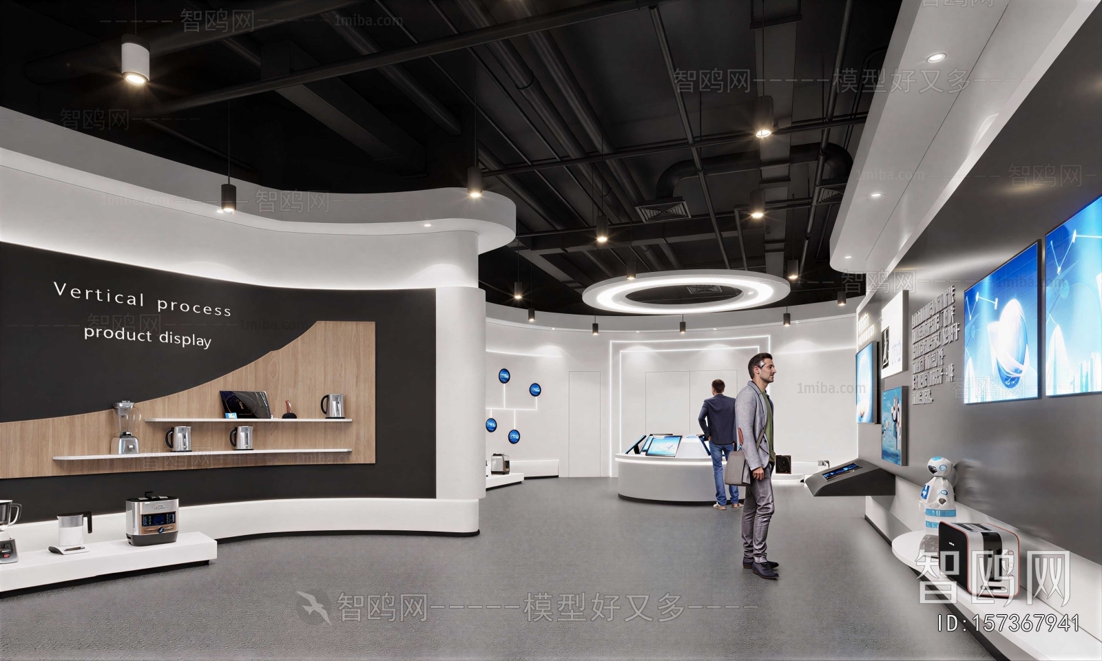 Modern Exhibition Hall