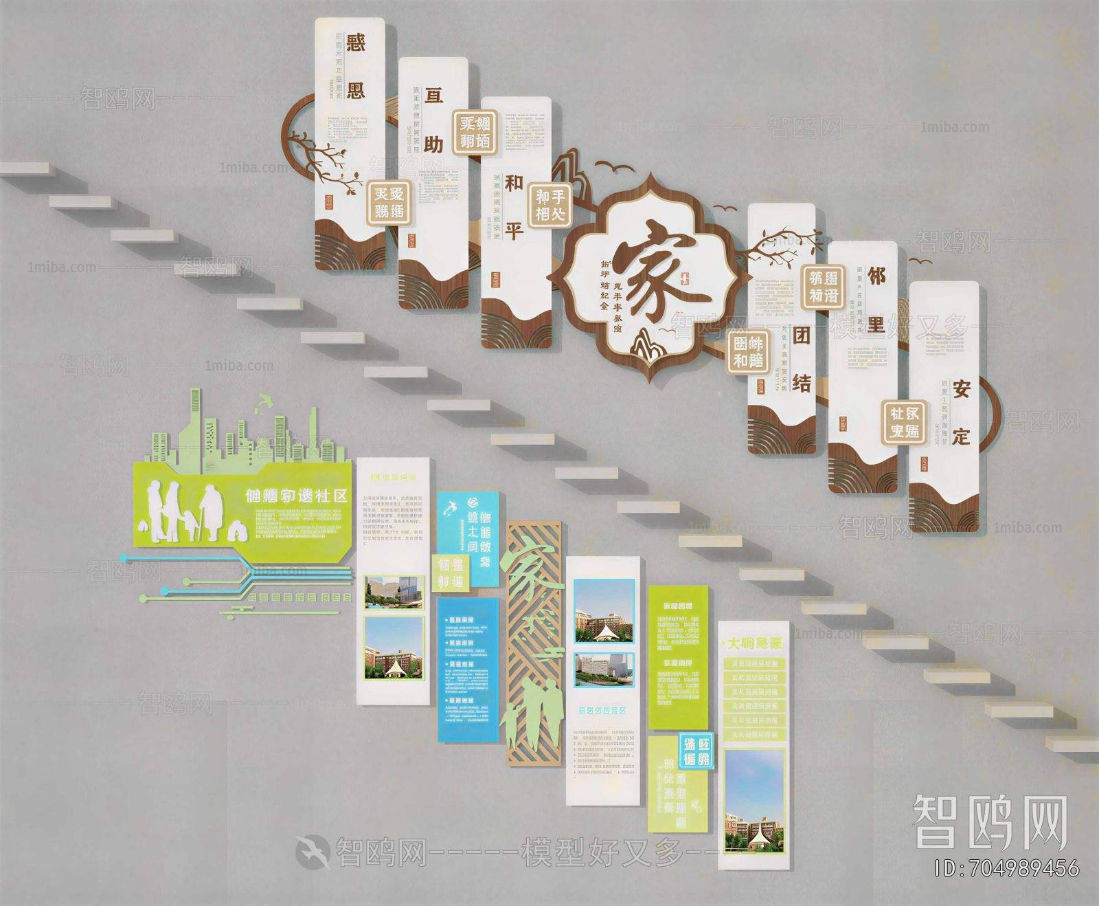 New Chinese Style Culture Wall