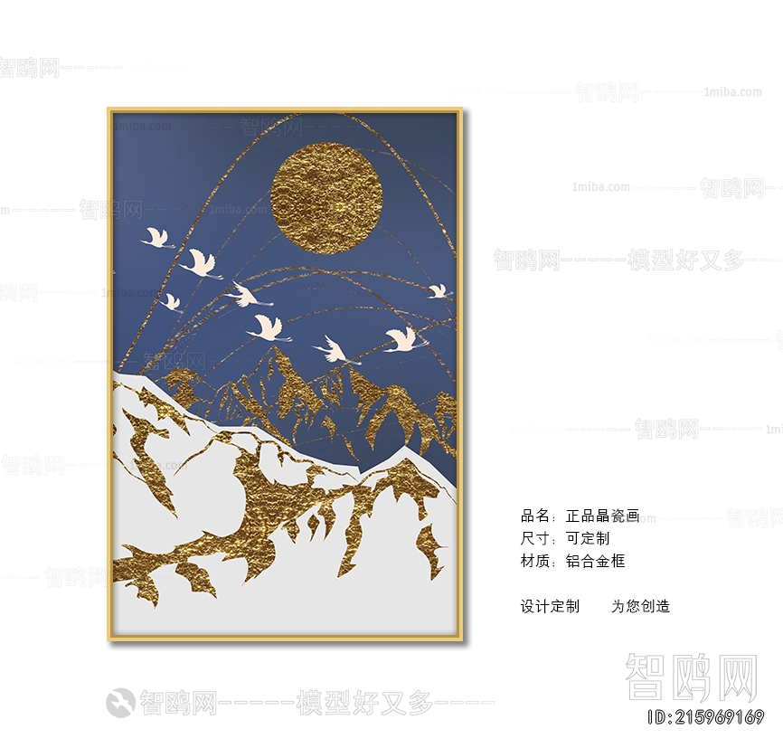 Chinese Style Painting