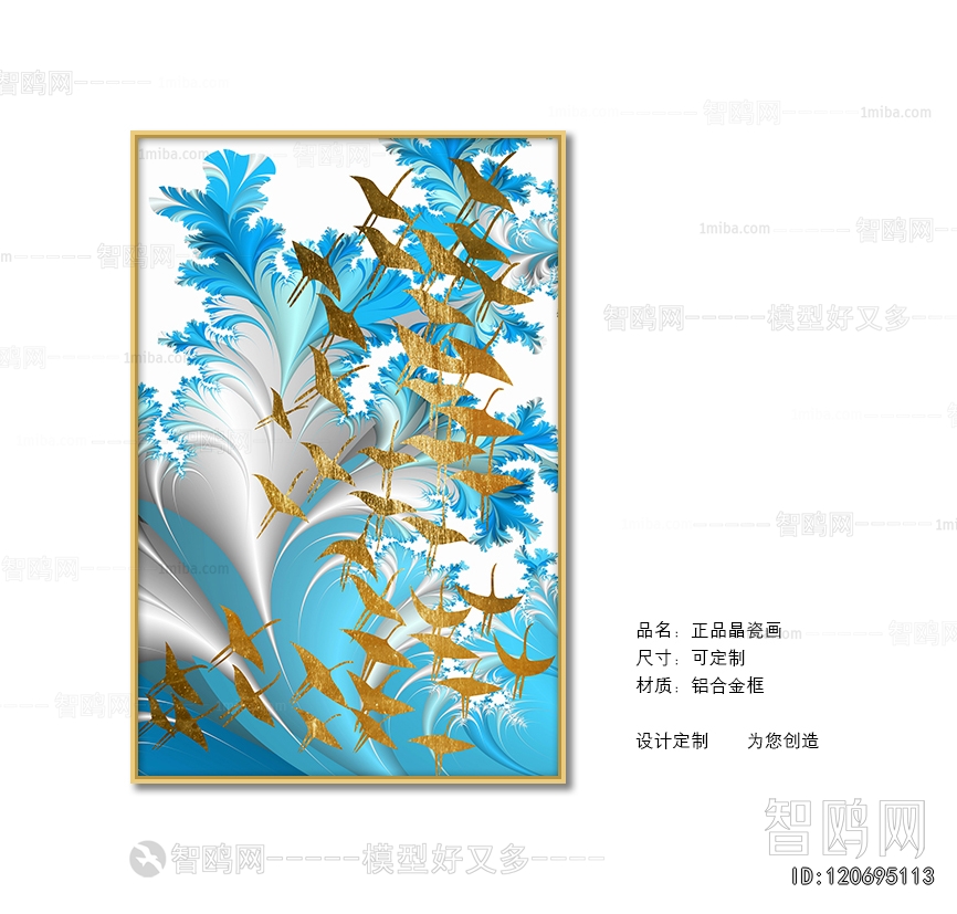 Chinese Style Painting