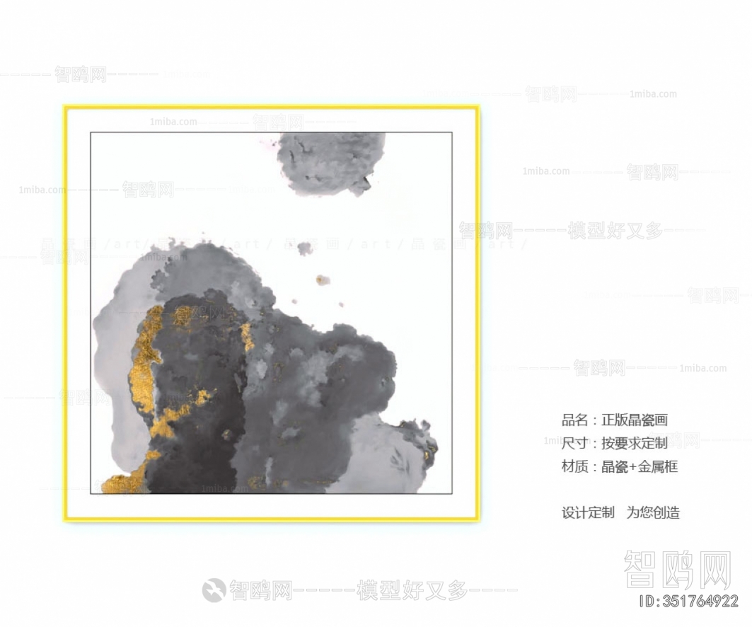 Chinese Style Painting