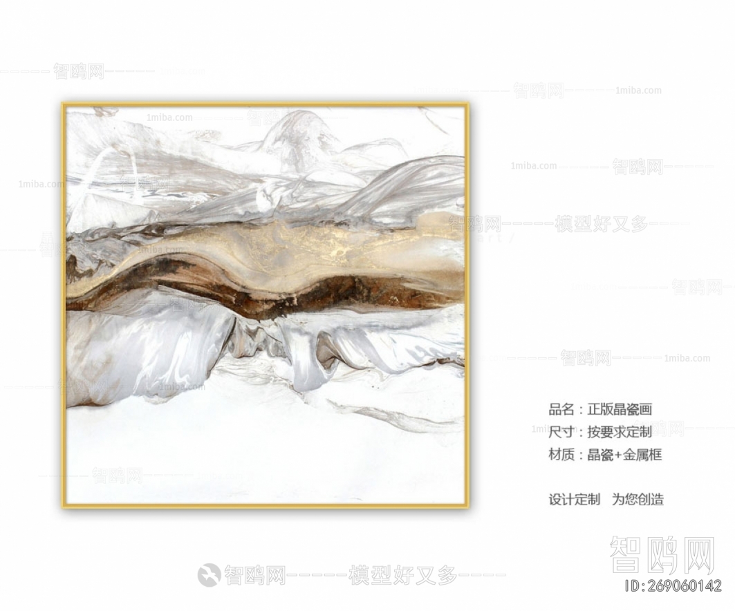 Chinese Style Painting