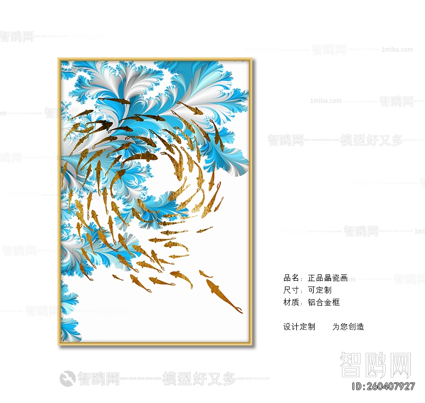 Chinese Style Painting