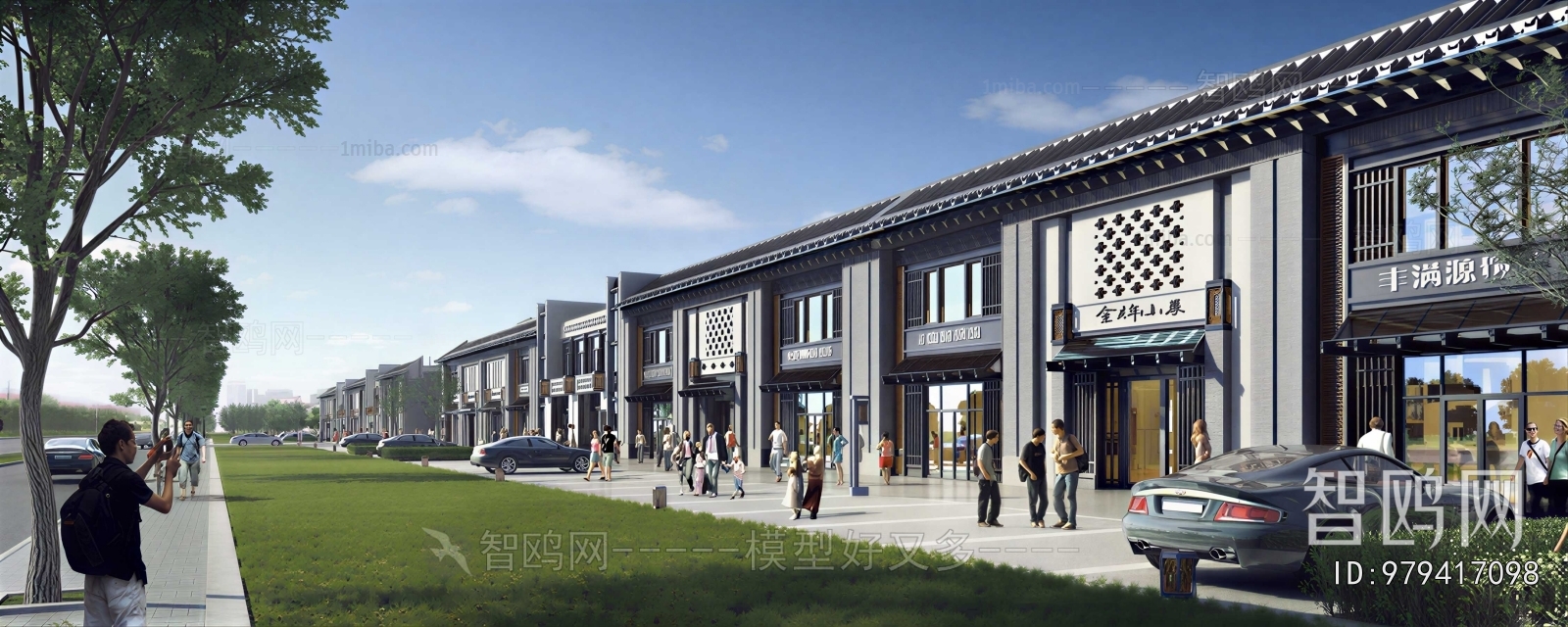 New Chinese Style Commercial Street