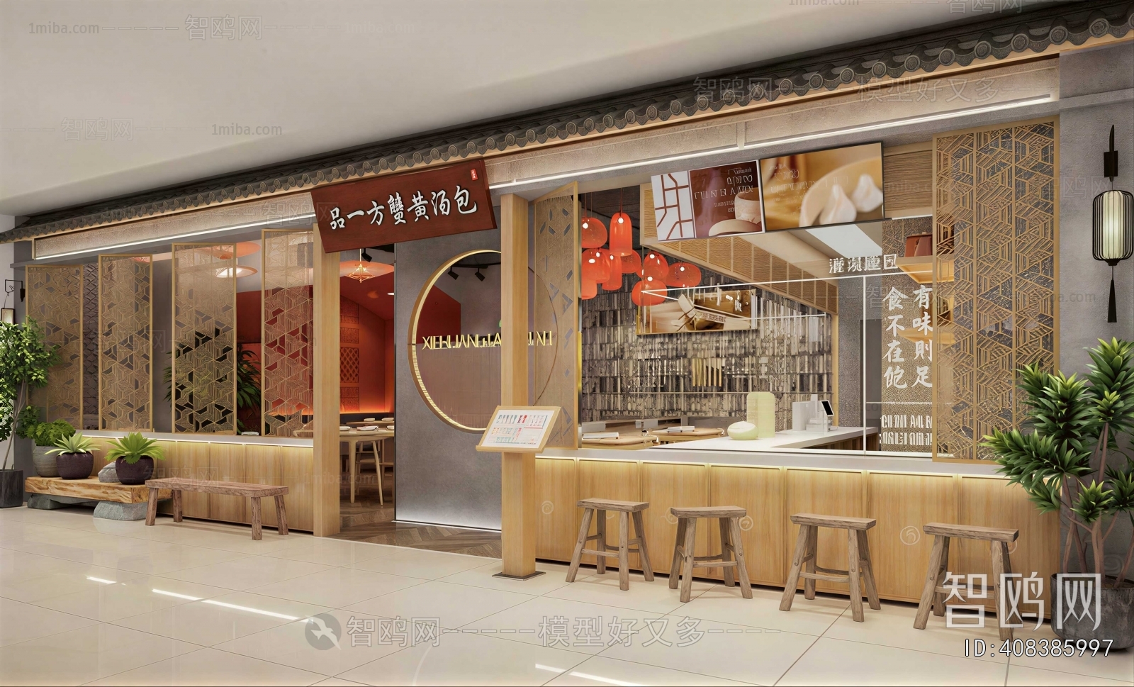 New Chinese Style Facade Element