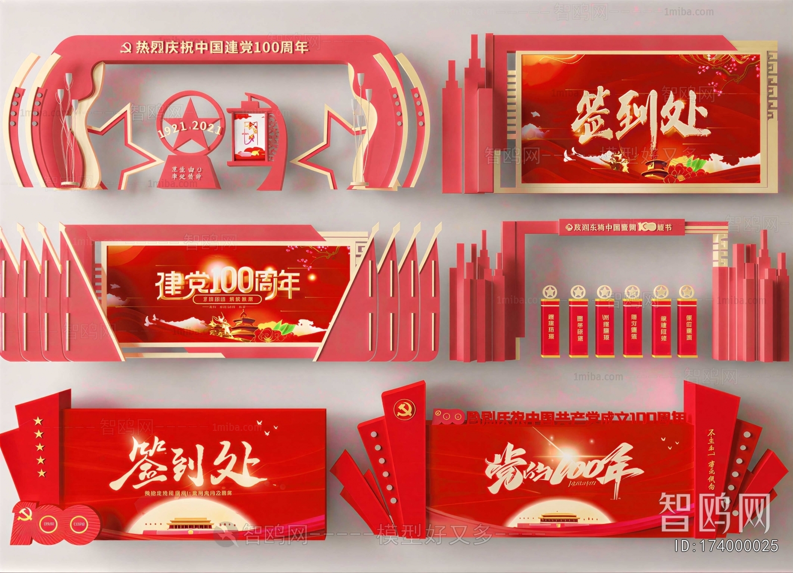 New Chinese Style Meichen