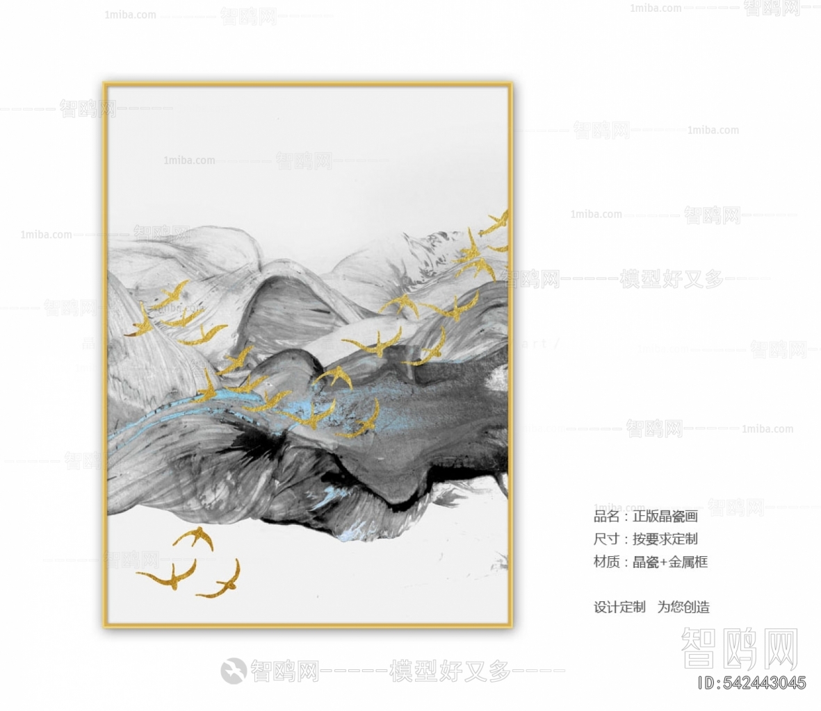 Chinese Style Painting
