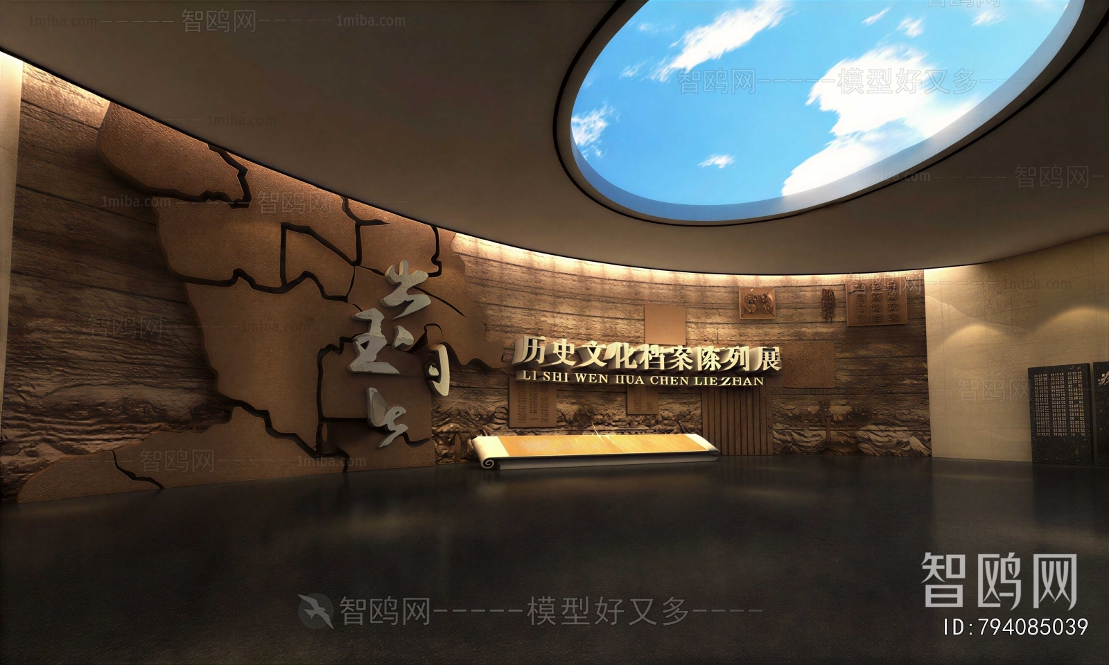 Modern Exhibition Hall