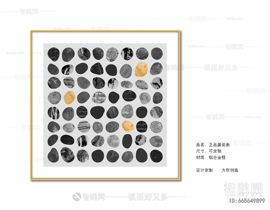 Chinese Style Painting