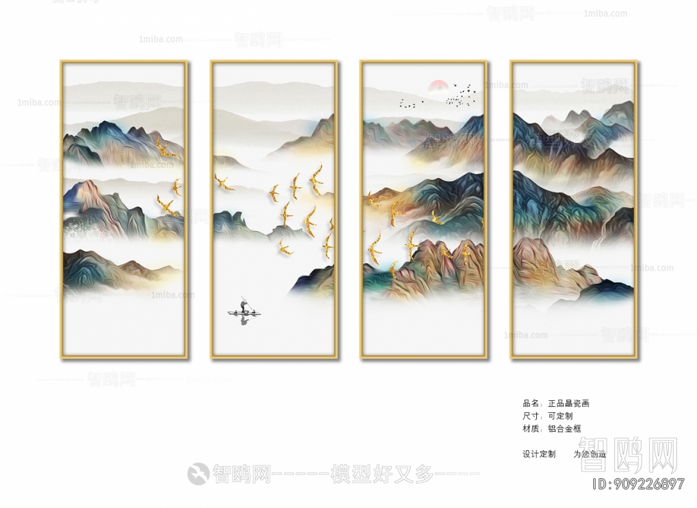 Chinese Style Painting