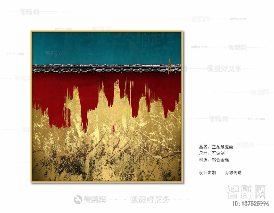 Chinese Style Painting