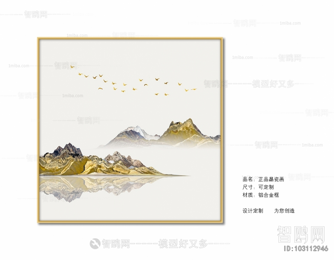 Chinese Style Painting