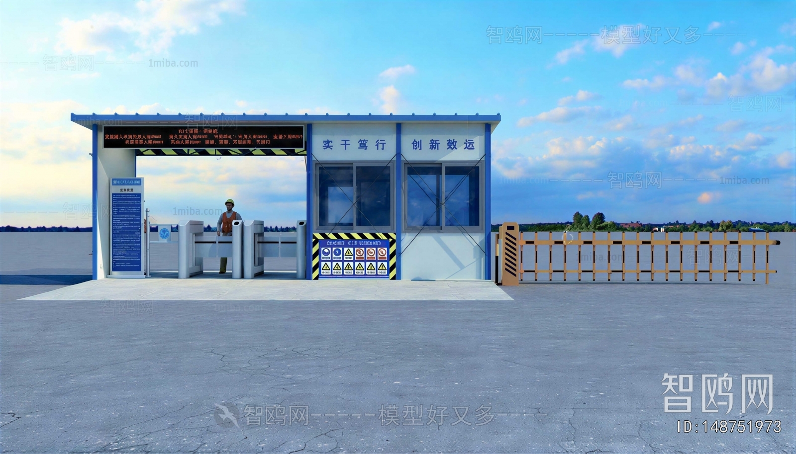 Modern Security Booth