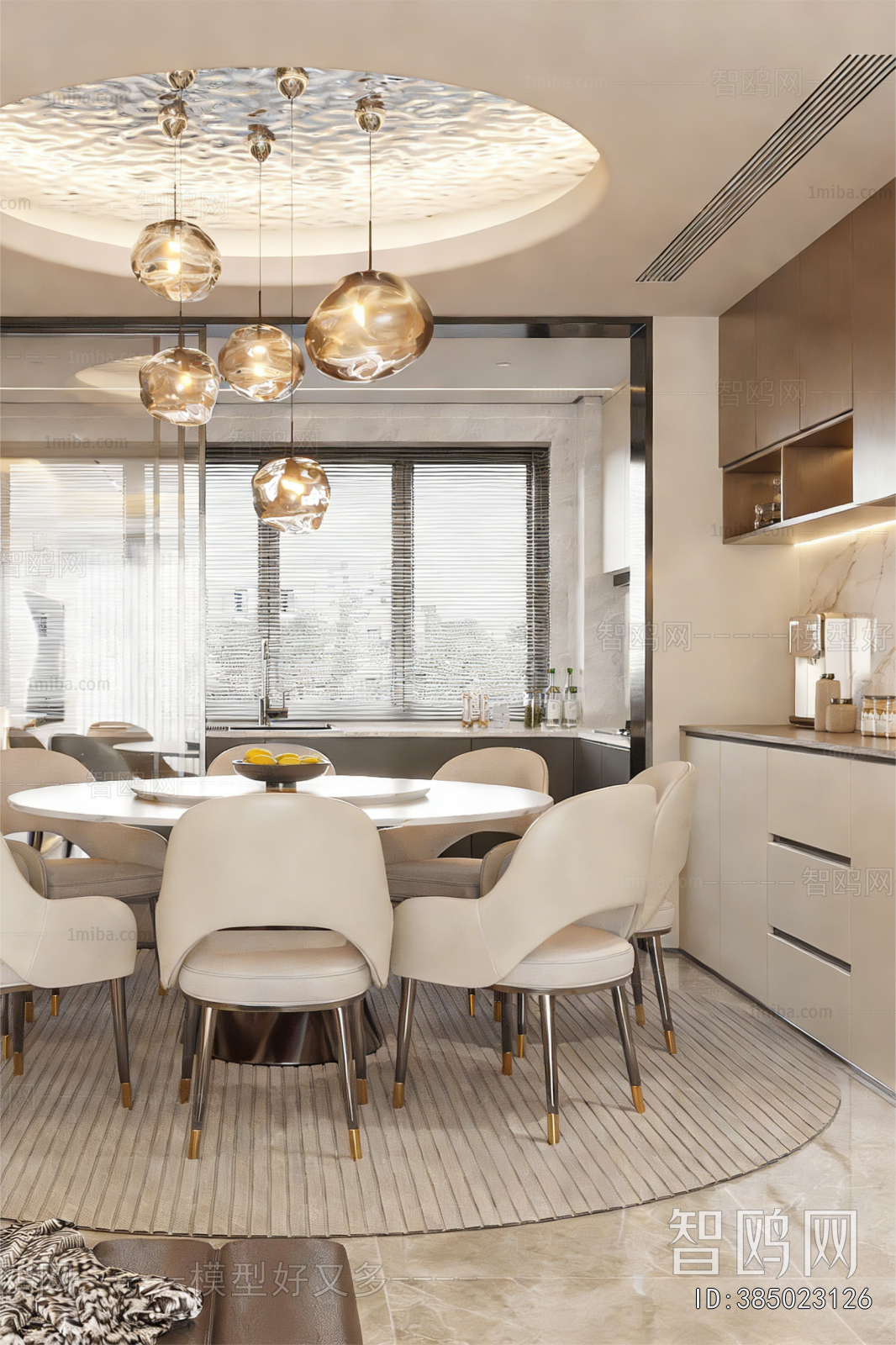 Modern Dining Room