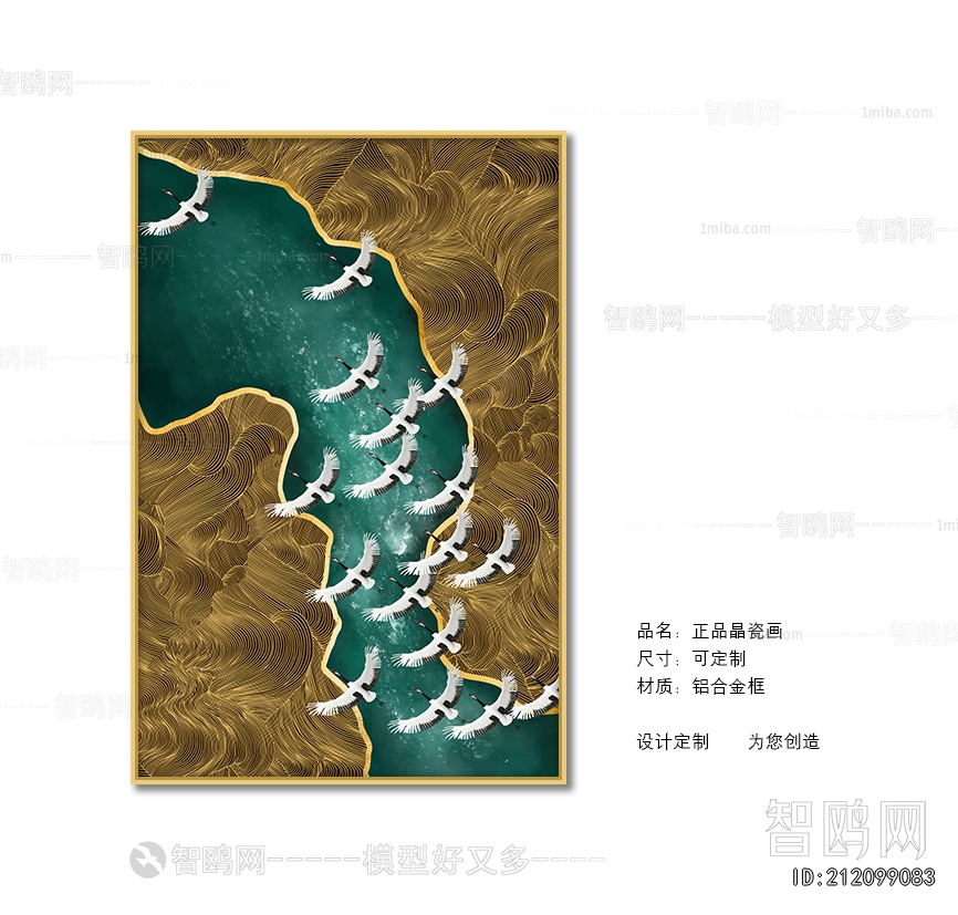 Chinese Style Painting