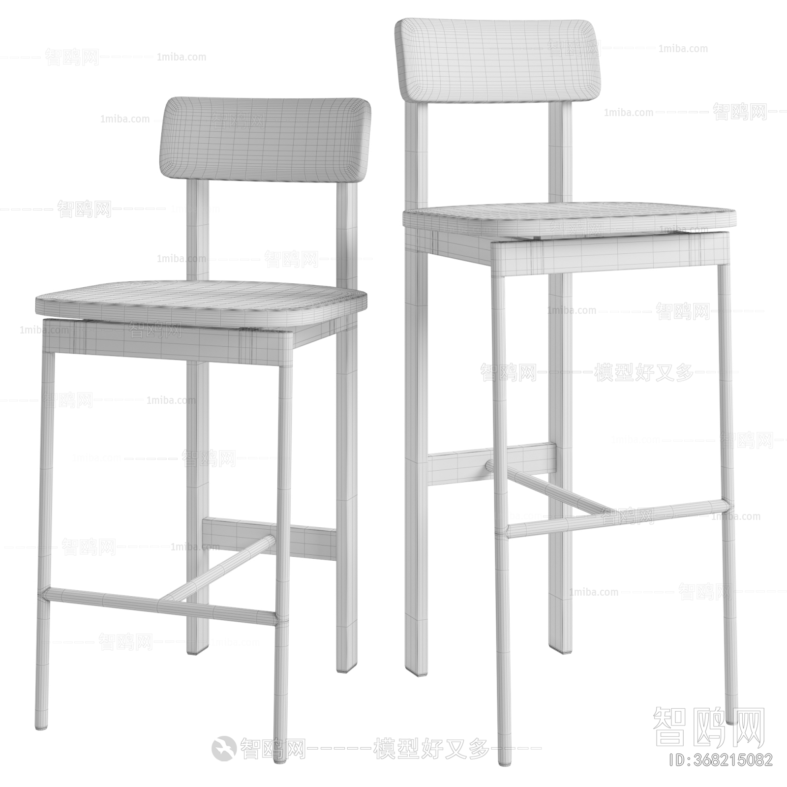 Modern Bar Chair