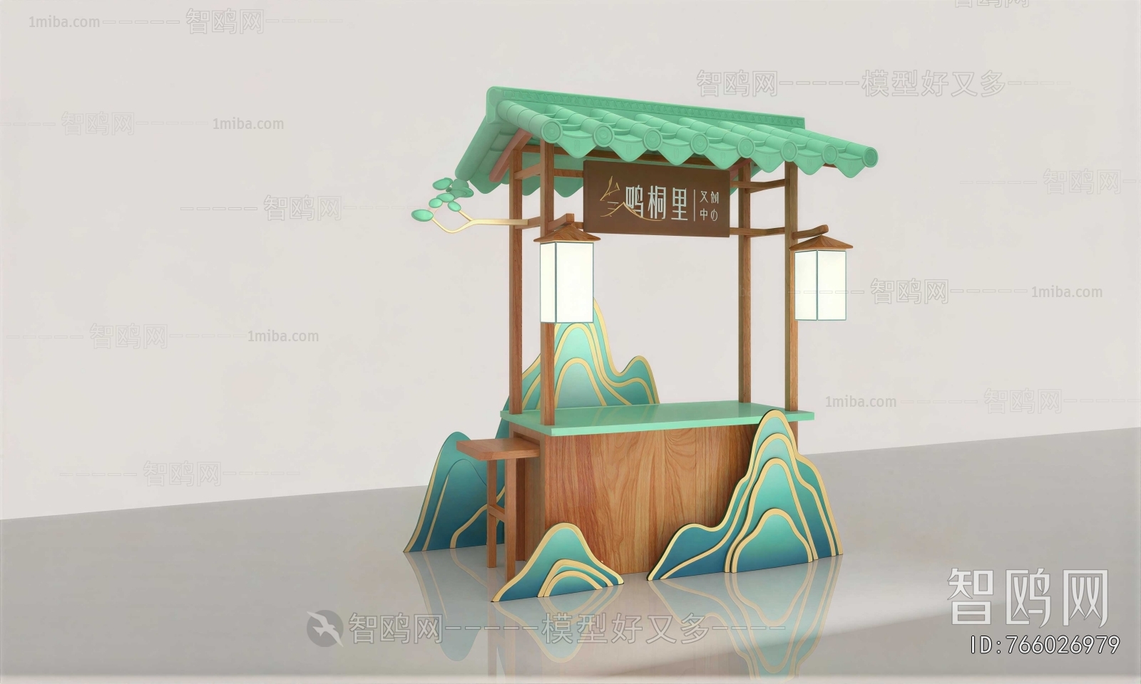 New Chinese Style Sales Vehicle
