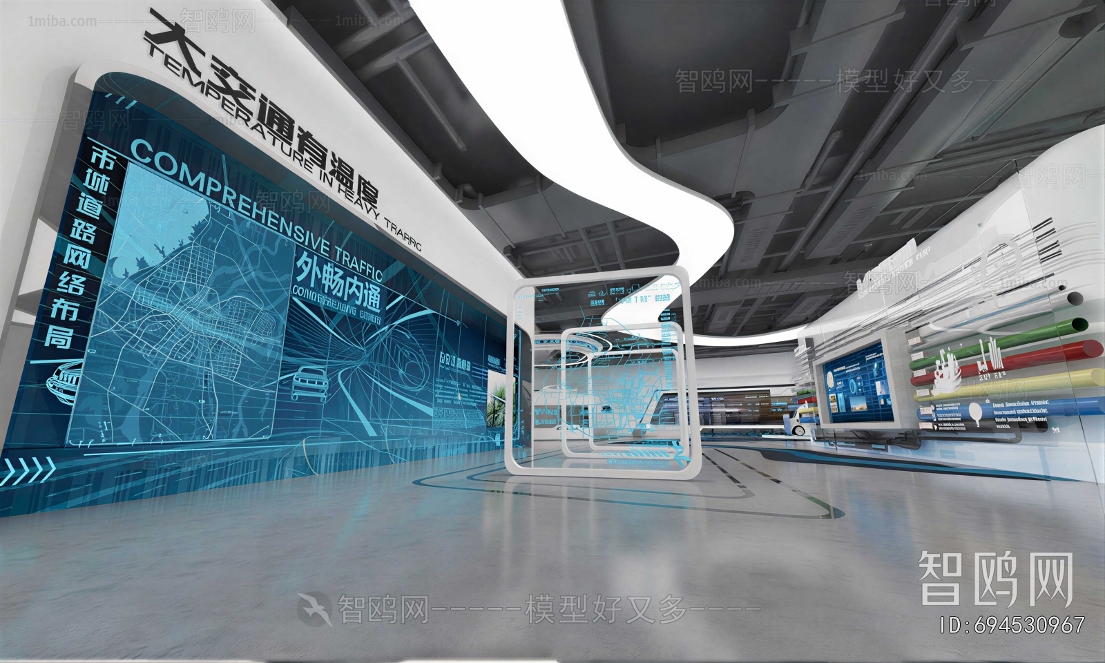 Modern Exhibition Hall