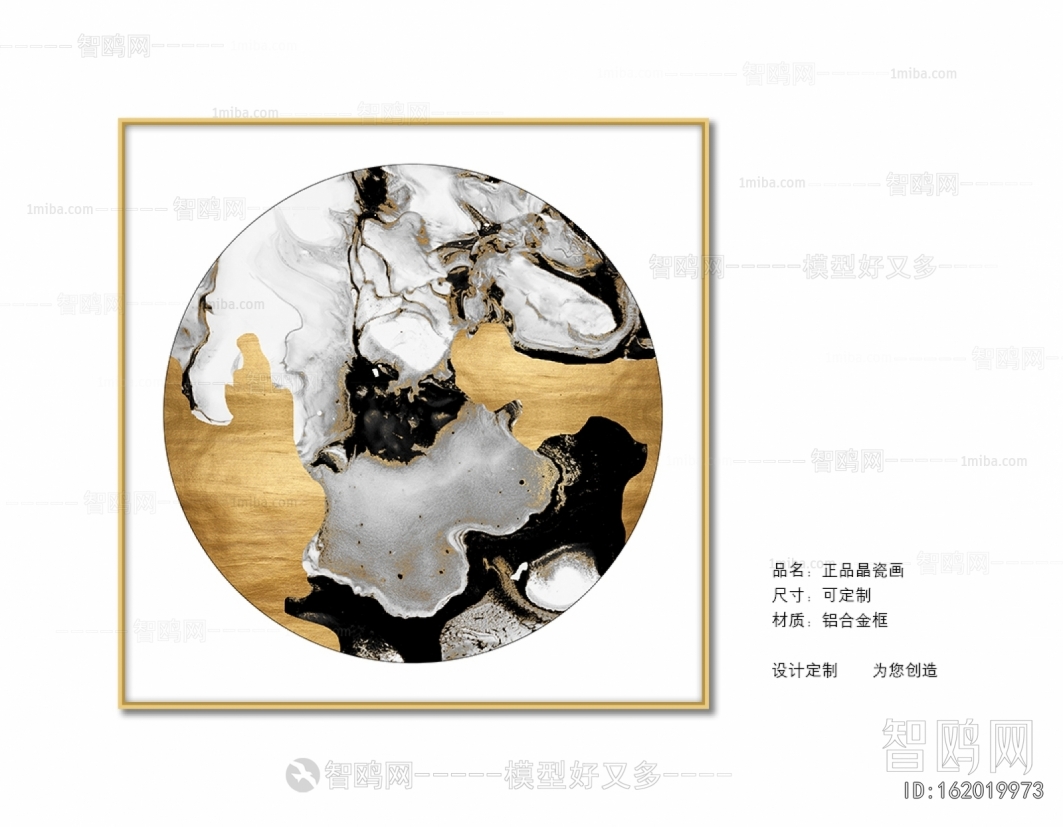 Chinese Style Painting