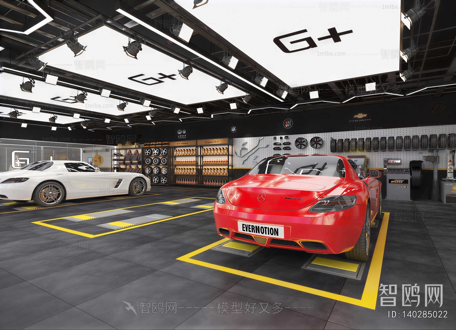 Modern Automobile Repair Shop