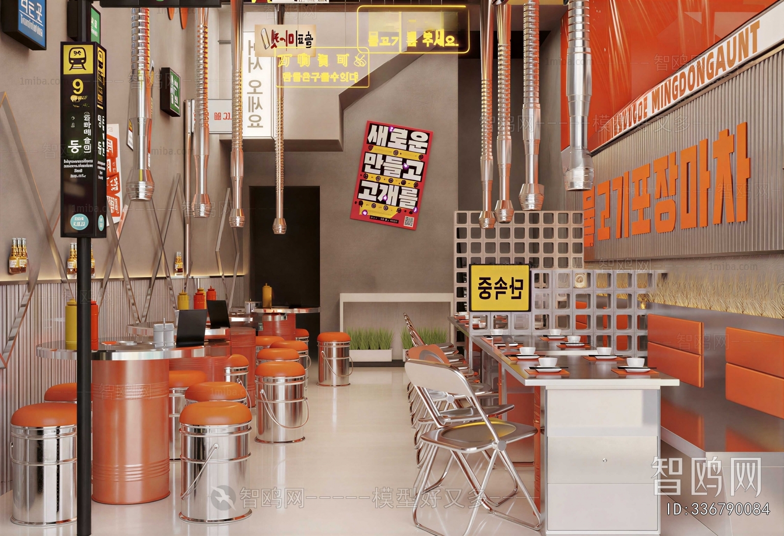 Industrial Style Restaurant