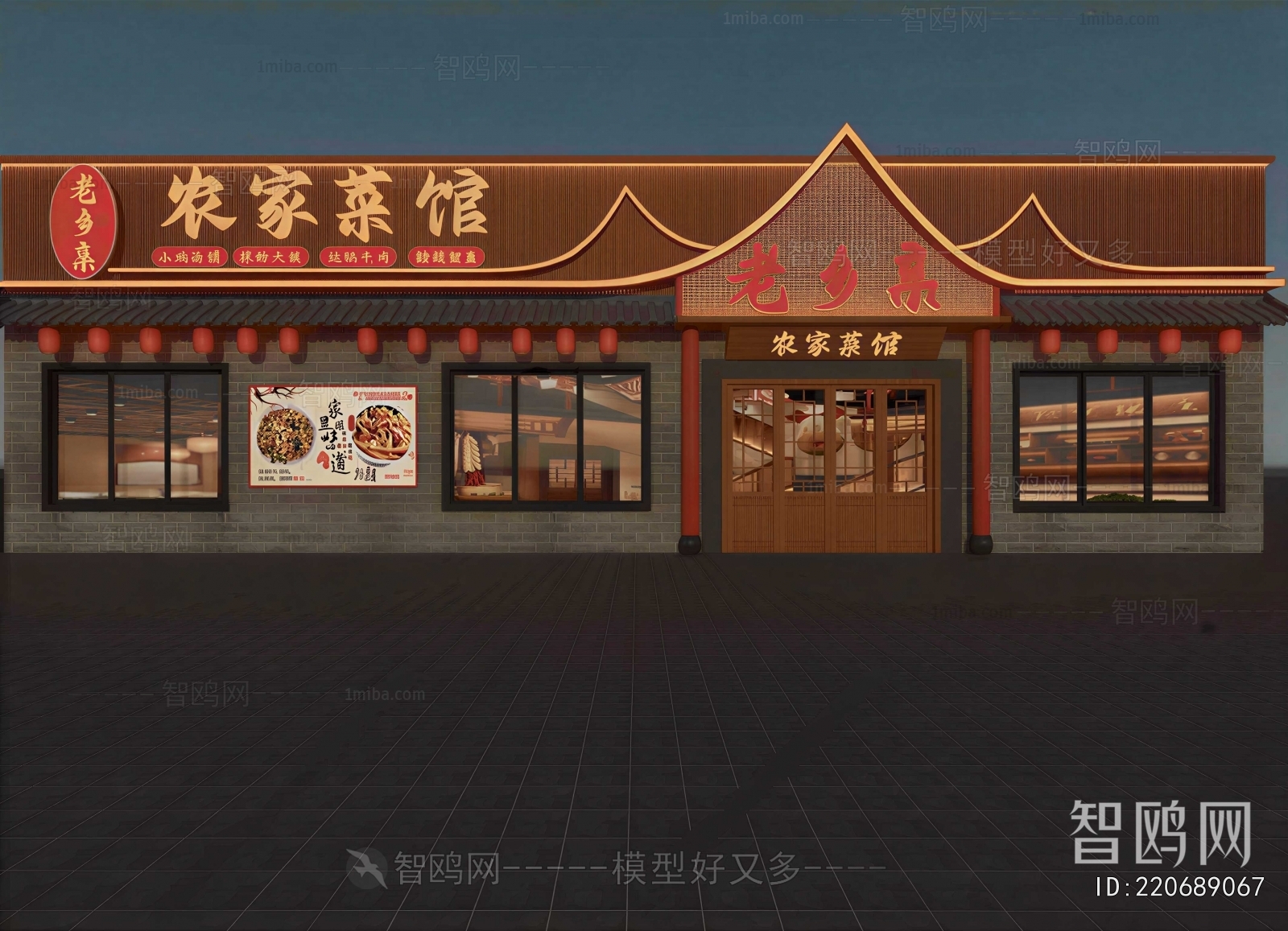 Chinese Style Facade Element