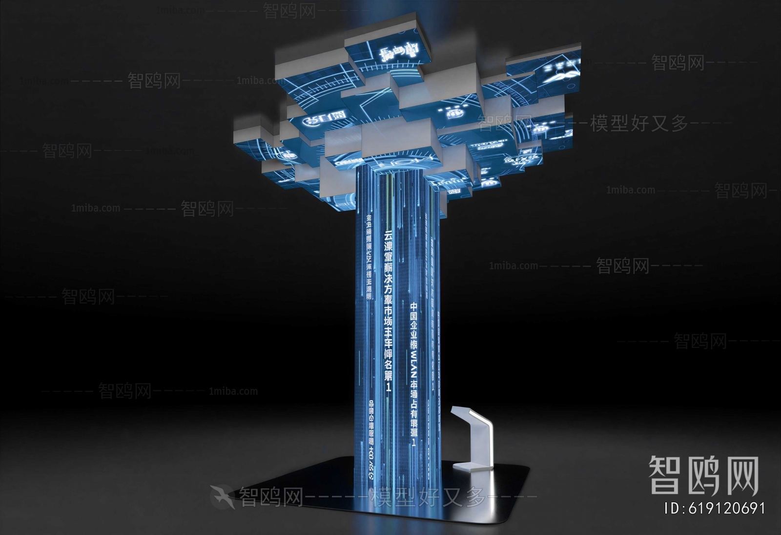 Modern Column