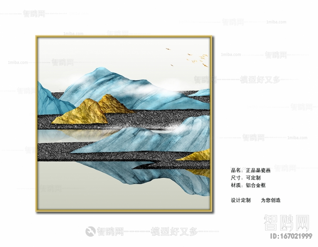 Chinese Style Painting
