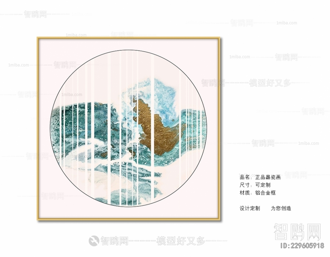 Chinese Style Painting