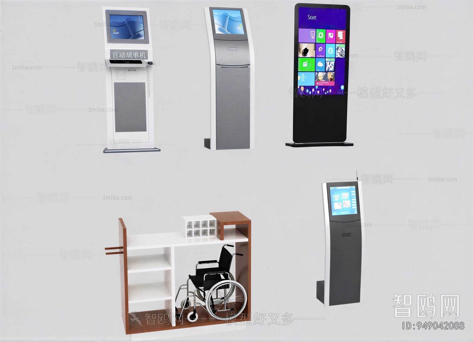 Modern Computer/Computer Screen